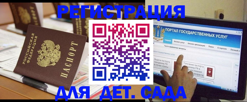 прописка паспорт в Нижнем Ломове