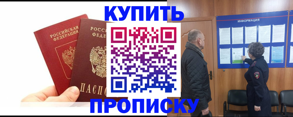 временная регистрация законно в Нижнем Ломове